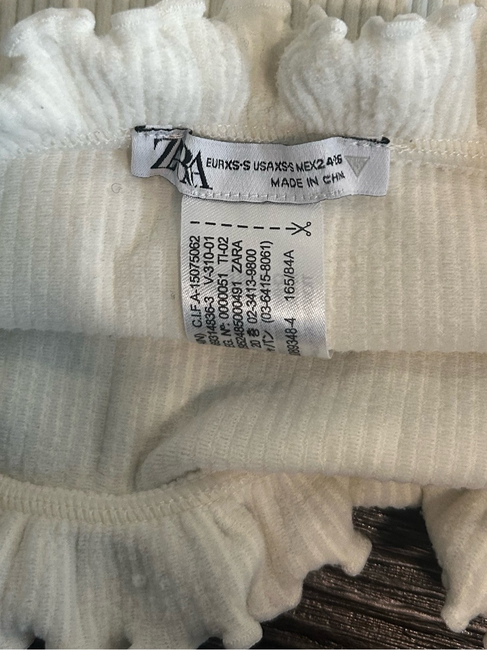 Zara Cream Ribbed Ruffle Trim Cami - Picture 3 of 3